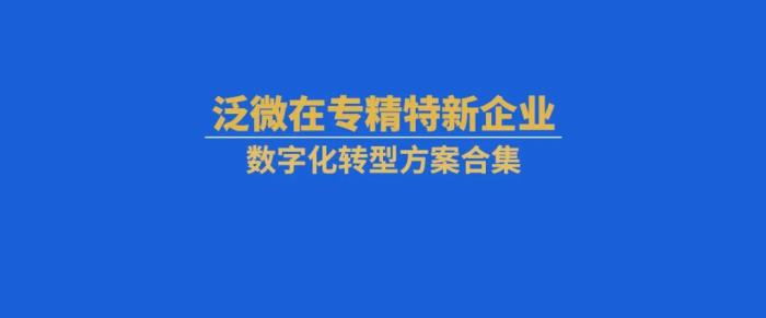 降本增效总结（提质、降本、增效）