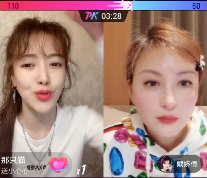 戴向宇陈紫函（陈紫函戴向宇直播差点翻车）