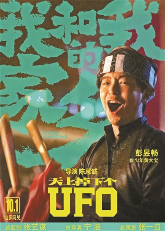 彭昱畅怎么读（彭昱畅的奇昱接二连三）