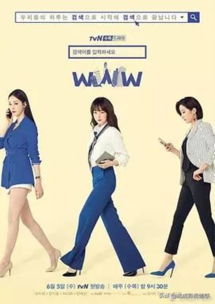 韩国电视剧最新（推荐10部正在热播的最新韩剧）