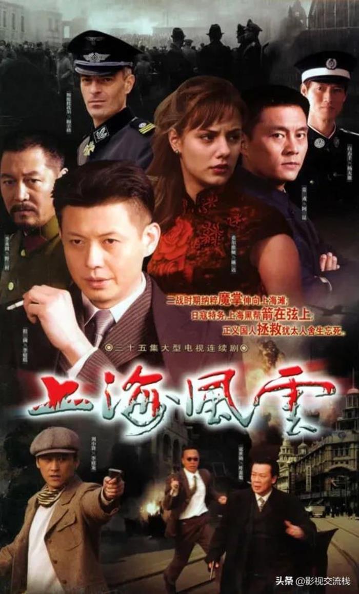 刘小锋主演过的电视剧大全，刘小锋、寇世勋等主演