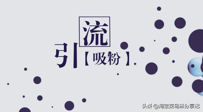 淘宝卖家被处罚的原因（淘宝直播处罚的原因有哪些）