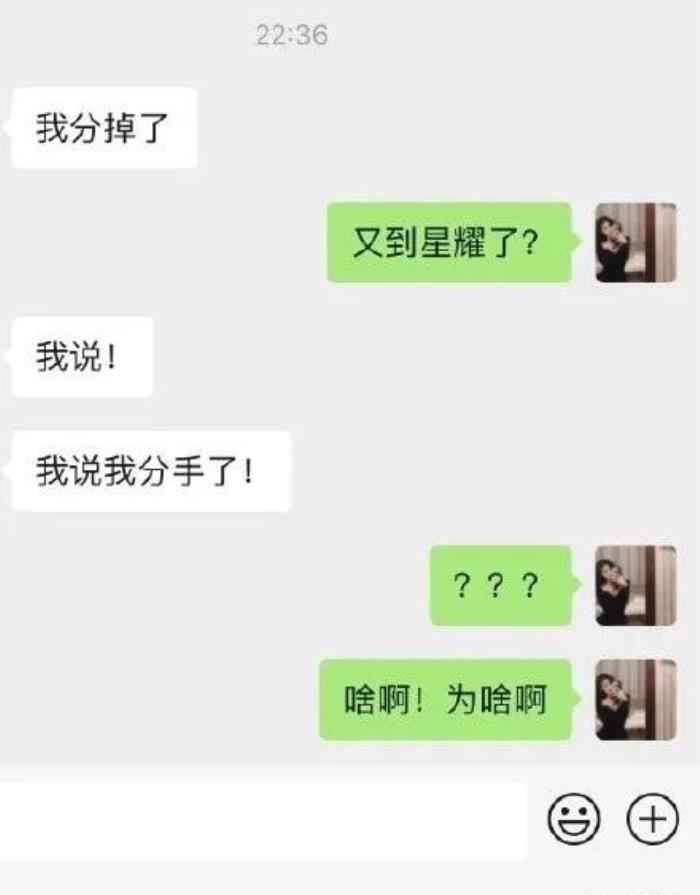 有趣话题聊天截图，曝光一组笑到你锤墙的聊天截图