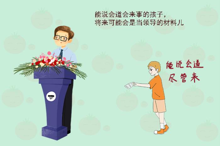 情商低的人特征有哪些特征（情商低的孩子常有这些明显的特征）