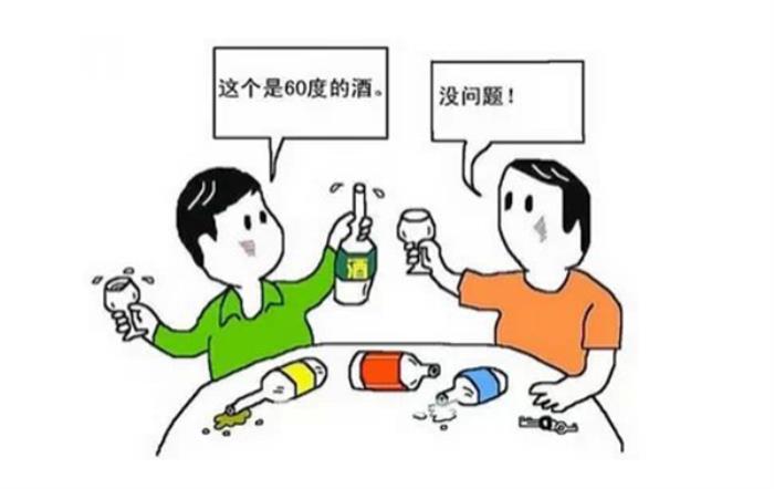 喝酒的豪言壮语（我们在酒桌上的豪言壮语……）