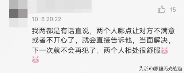 爱情之间的沟通有多重要，情侣间的有效沟通有多重要